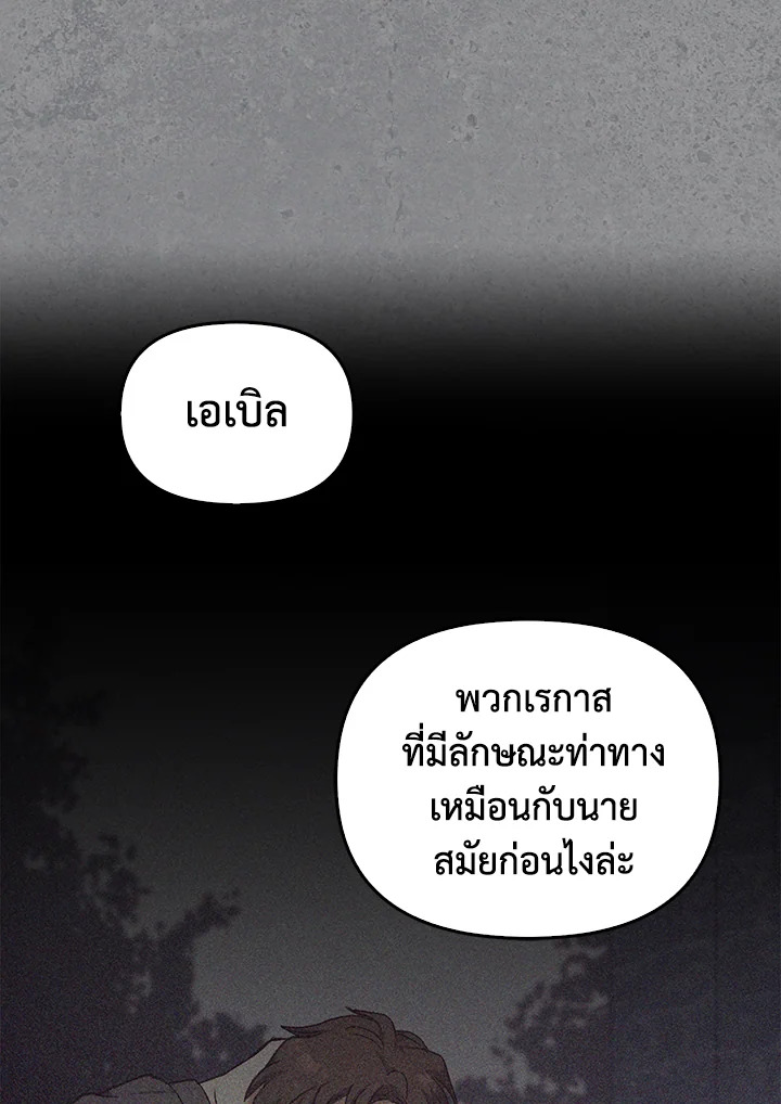 หน้า 104