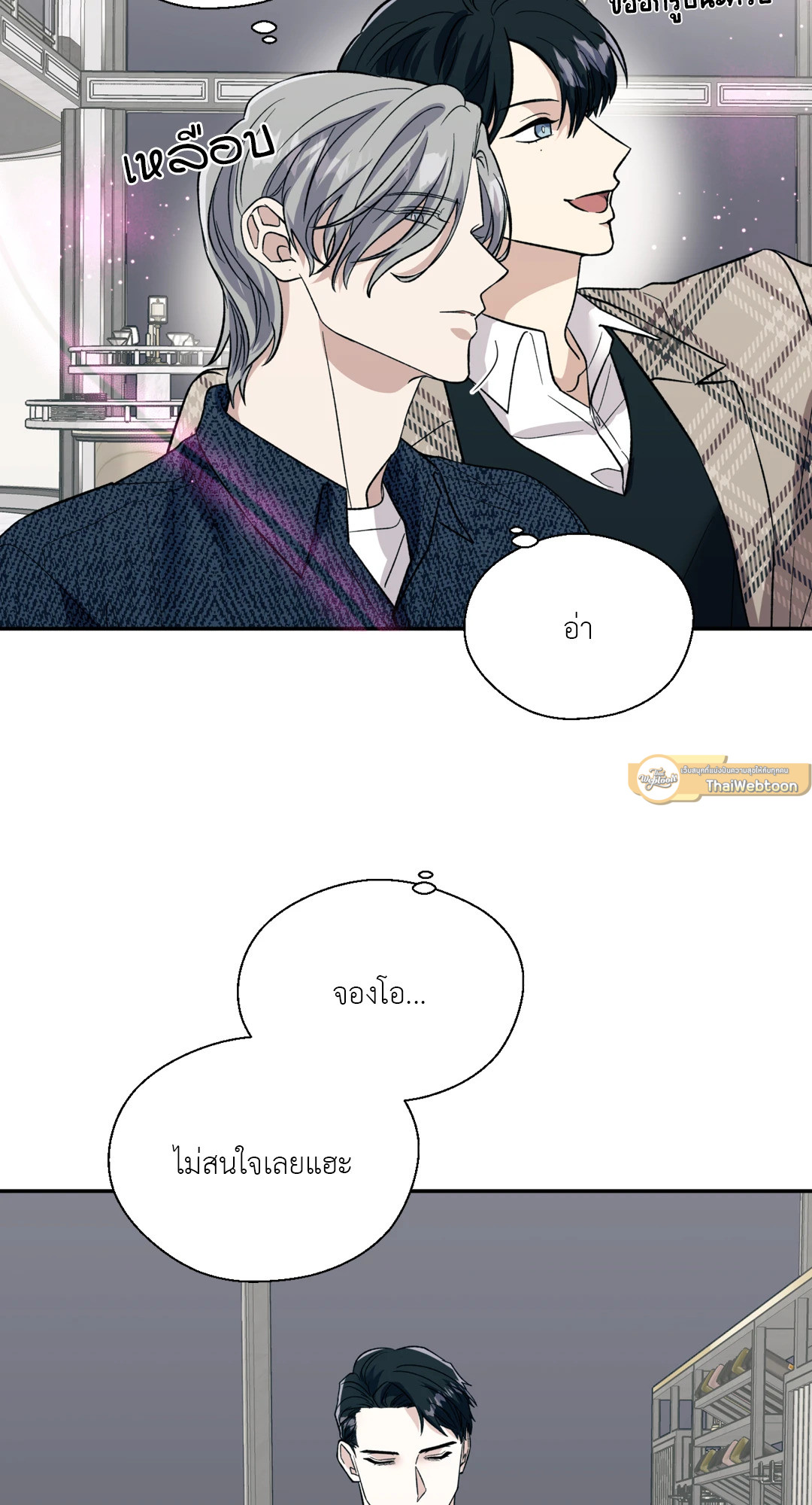 หน้า 61