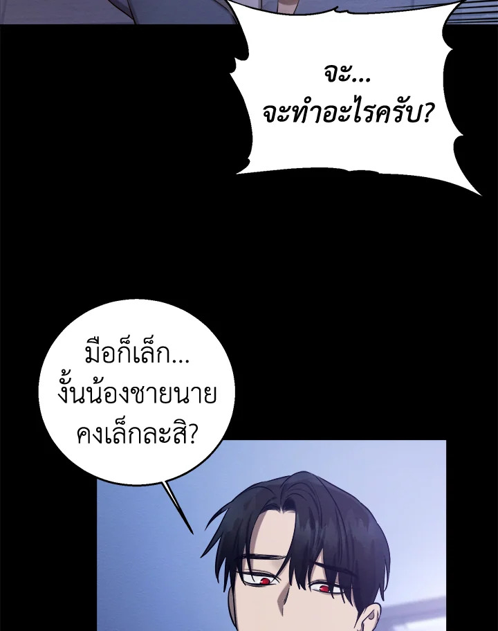 หน้า 91