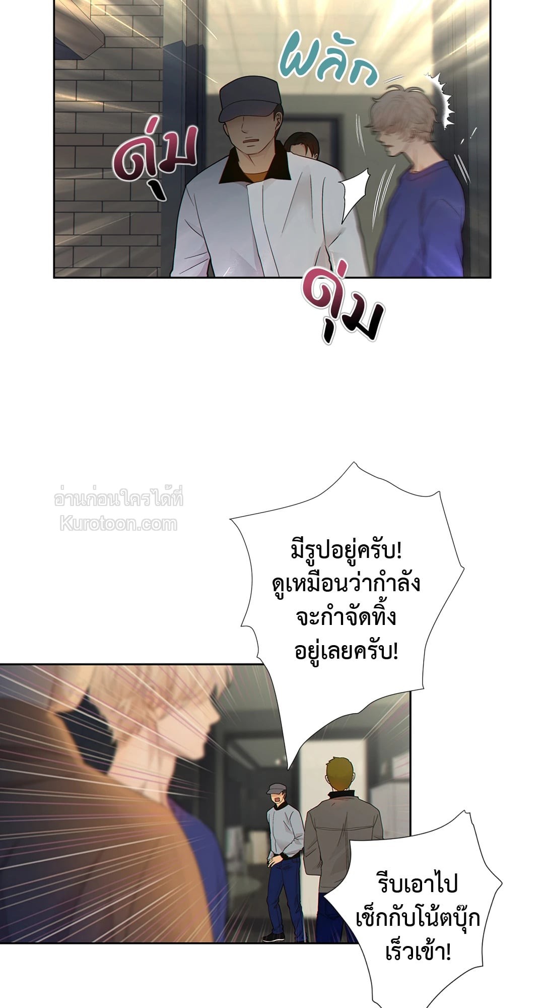 หน้า 27