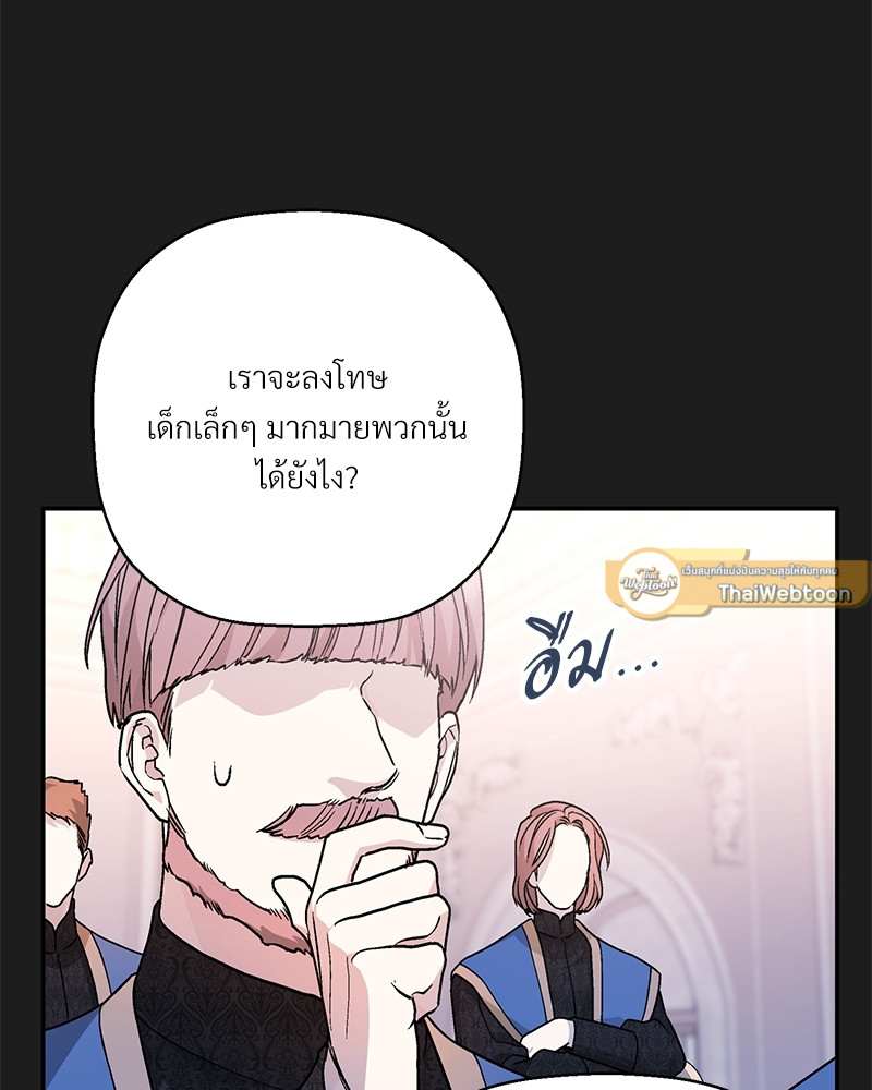 หน้า 105