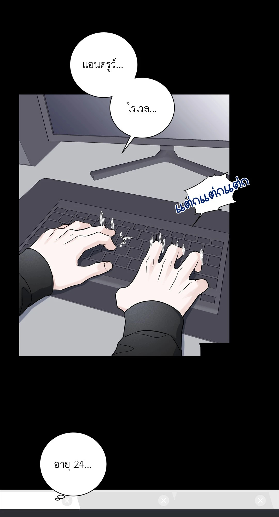 หน้า 42