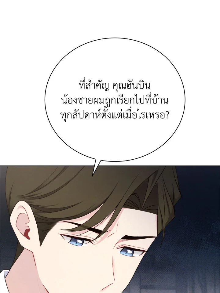 หน้า 78