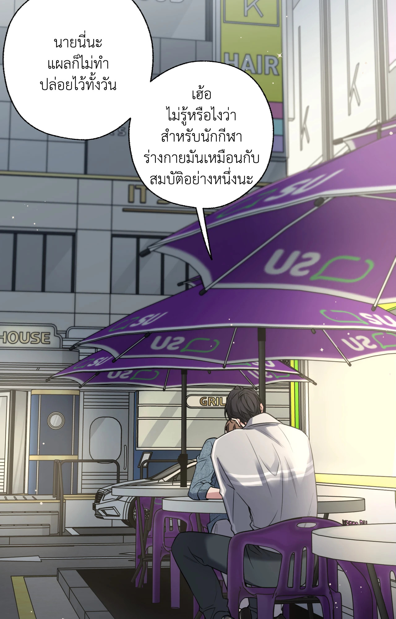 หน้า 73