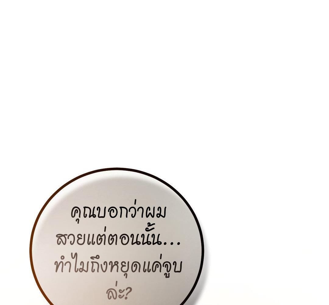 หน้า 92