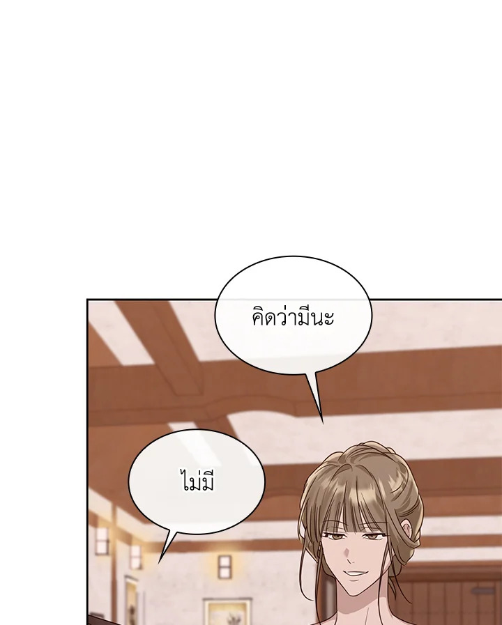 หน้า 83