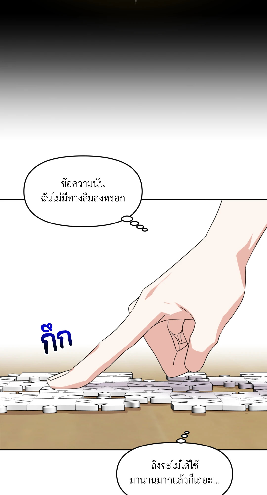 หน้า 74