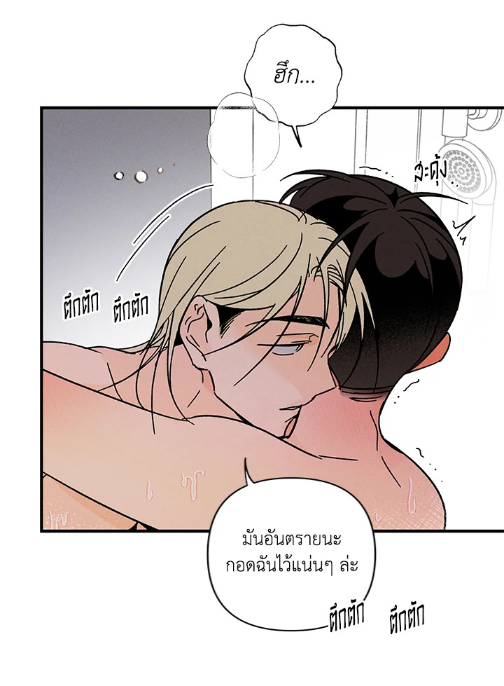 หน้า 90