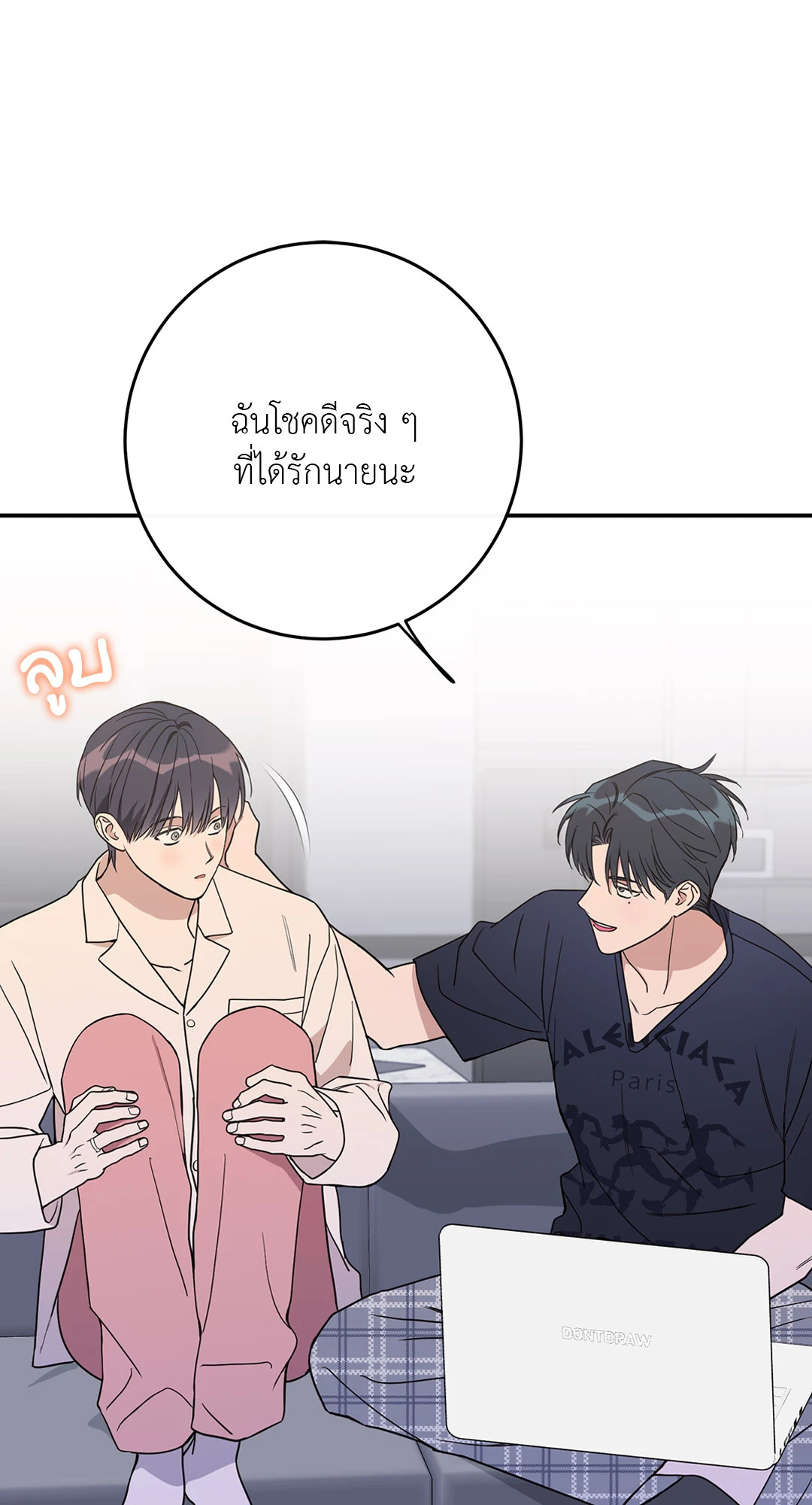 หน้า 50