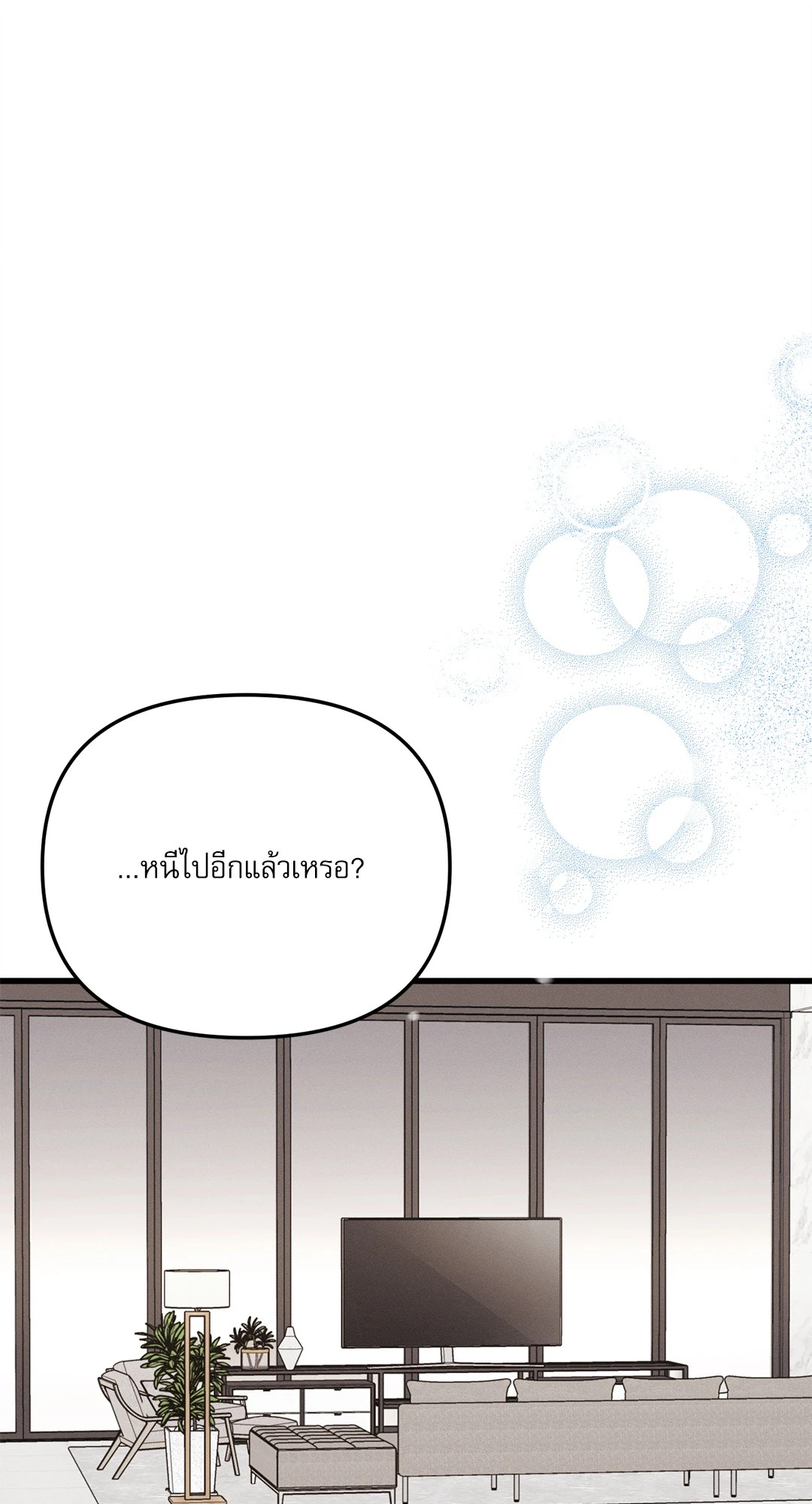 หน้า 87
