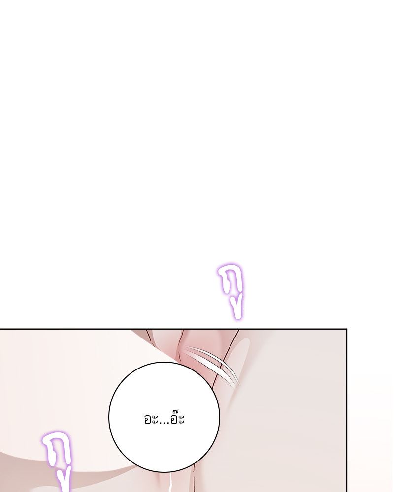 หน้า 85