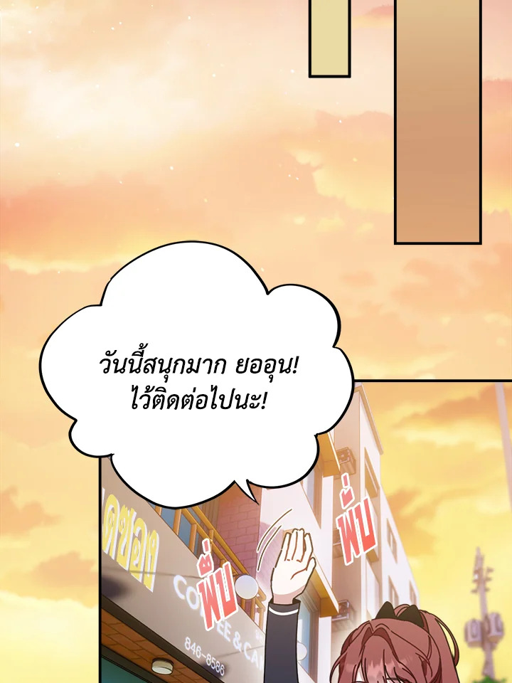 หน้า 80