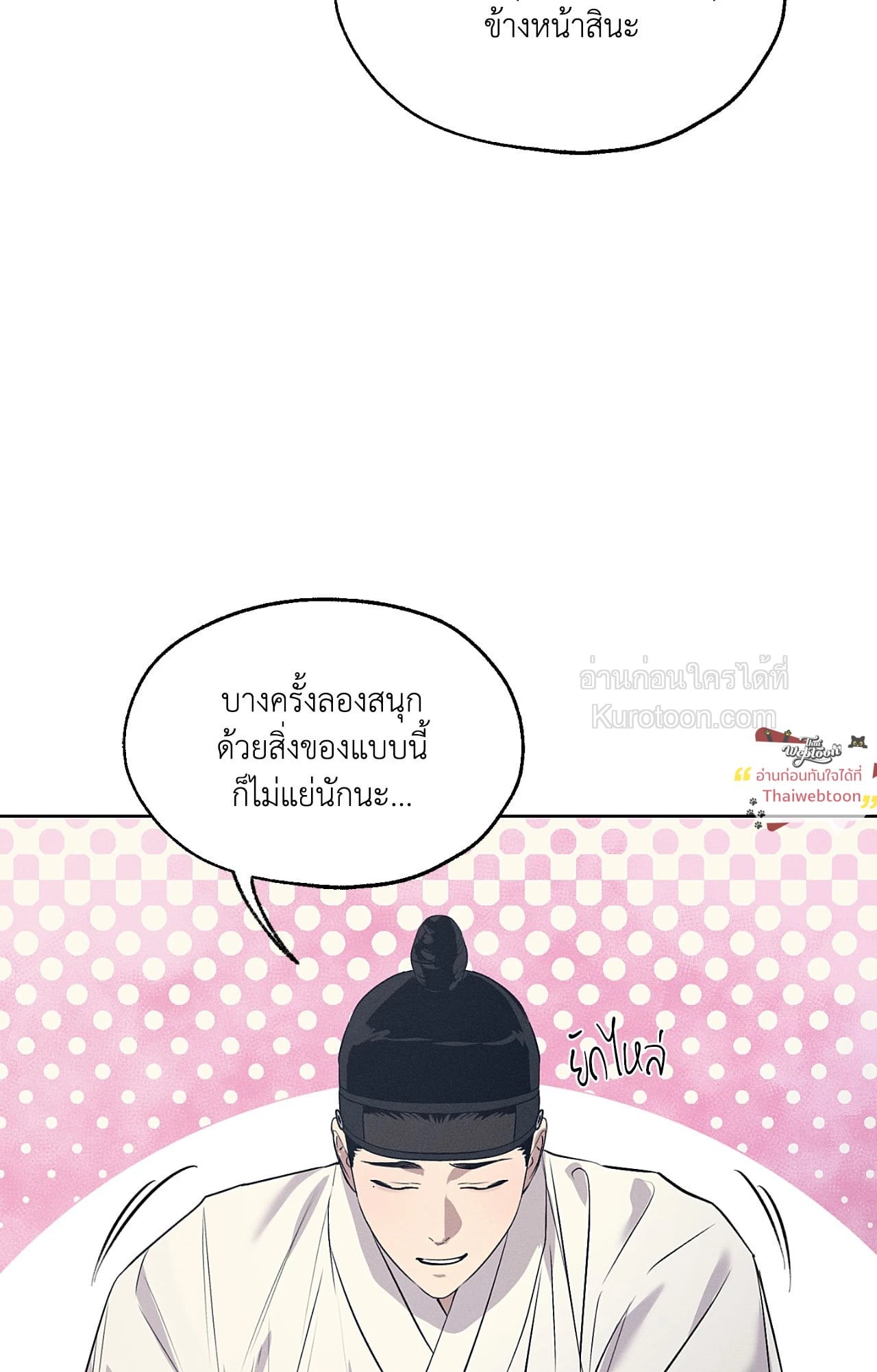 หน้า 73