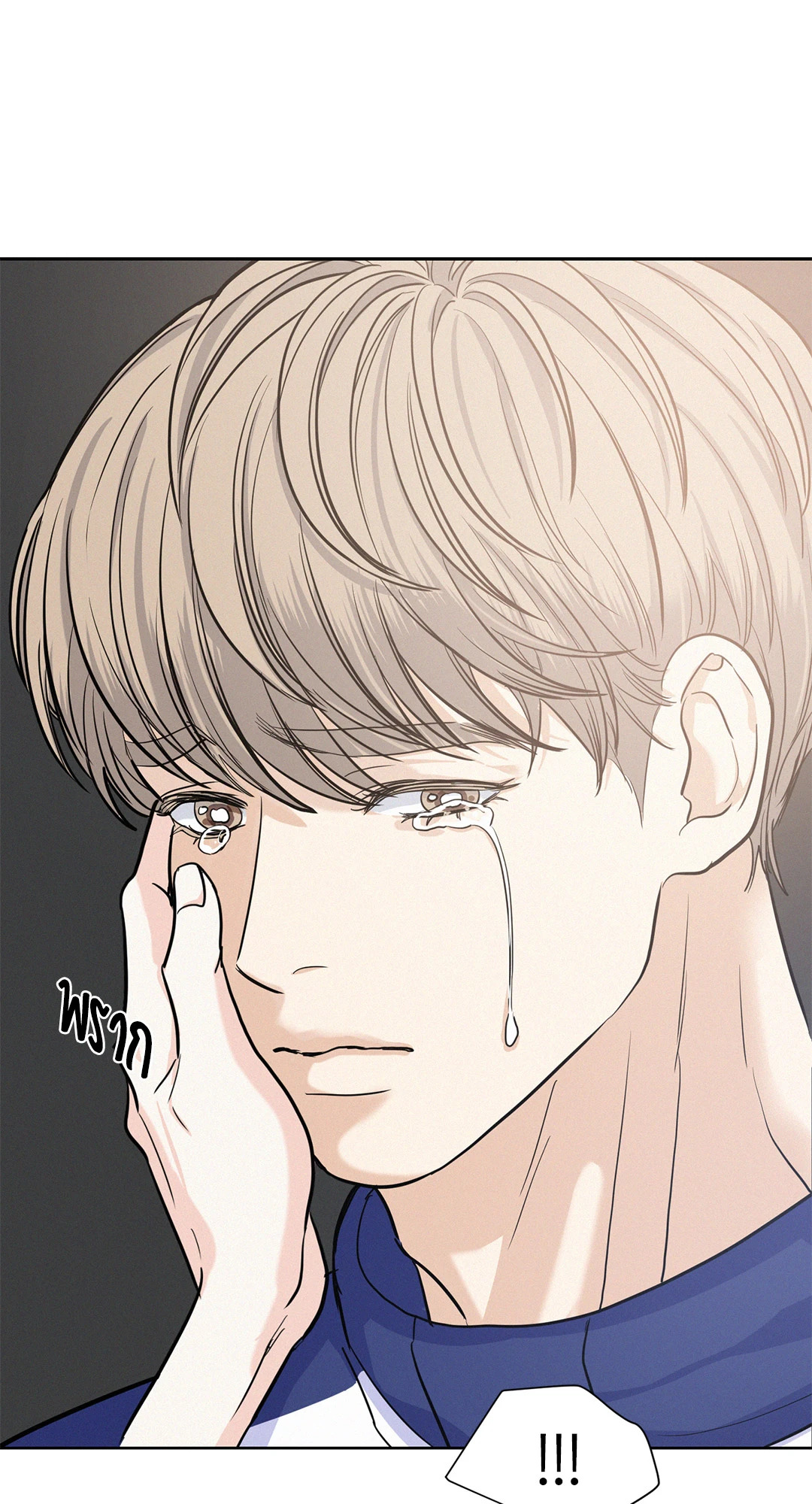 หน้า 65