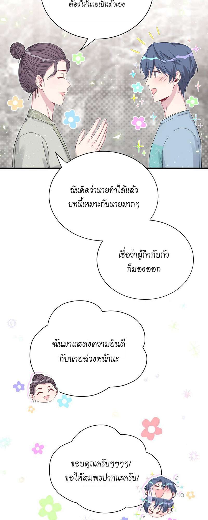 หน้า 43