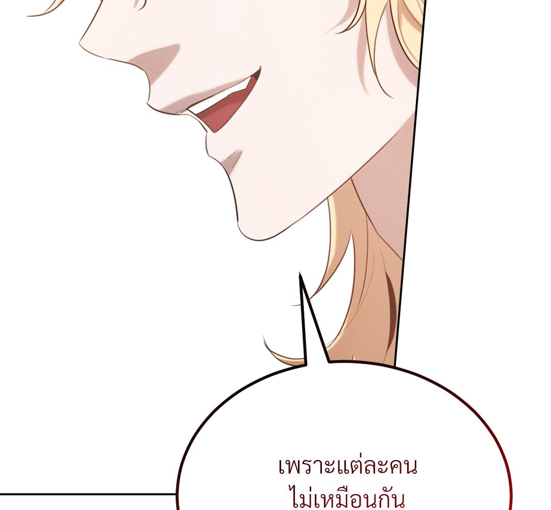หน้า 169