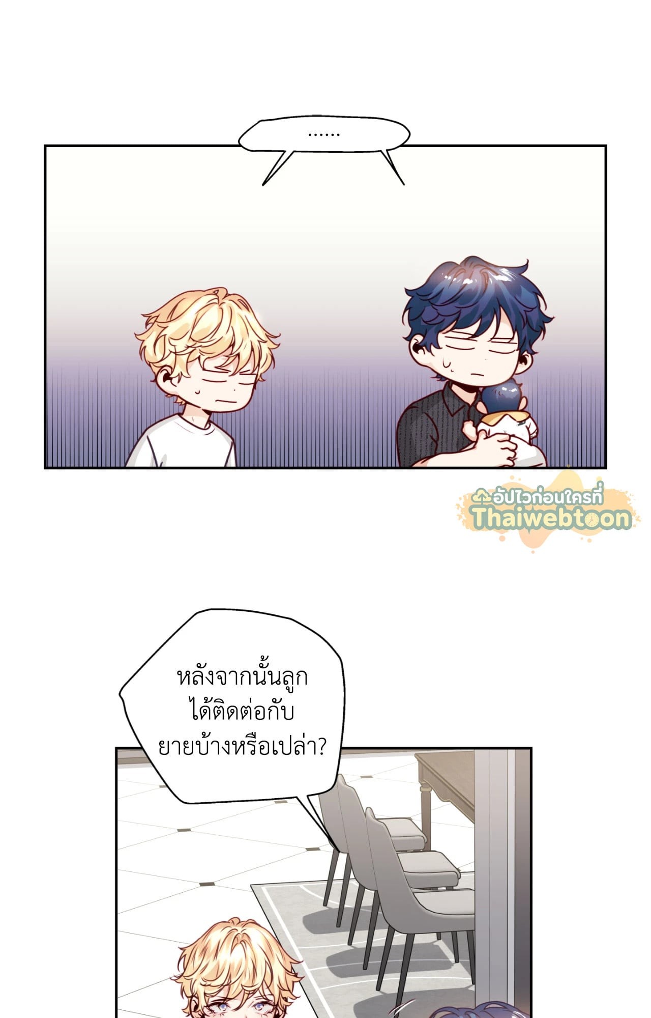 หน้า 23