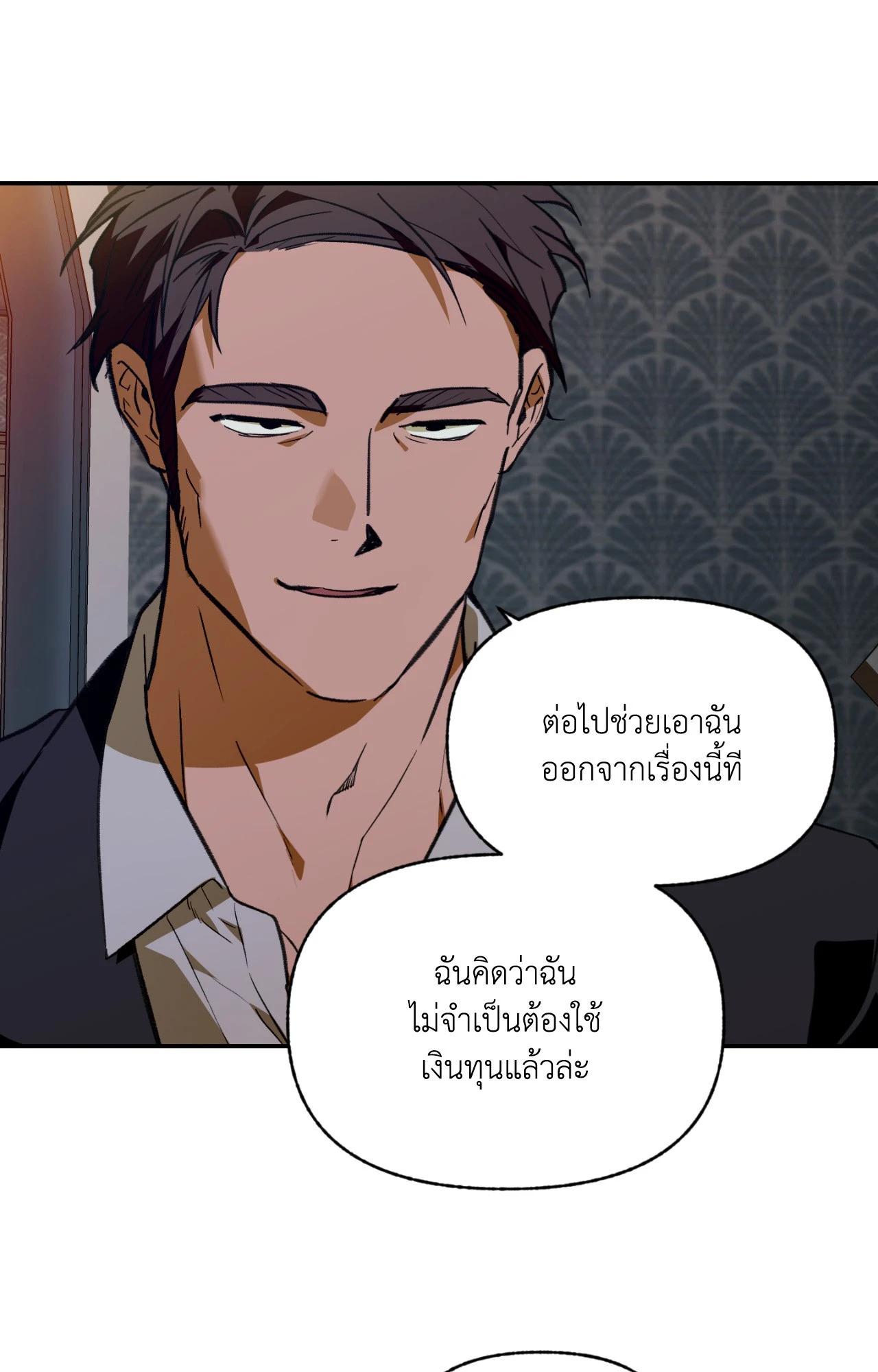 หน้า 56