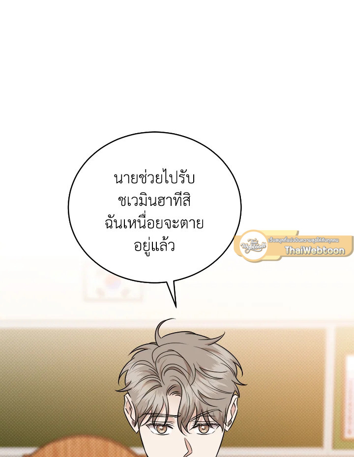 หน้า 103