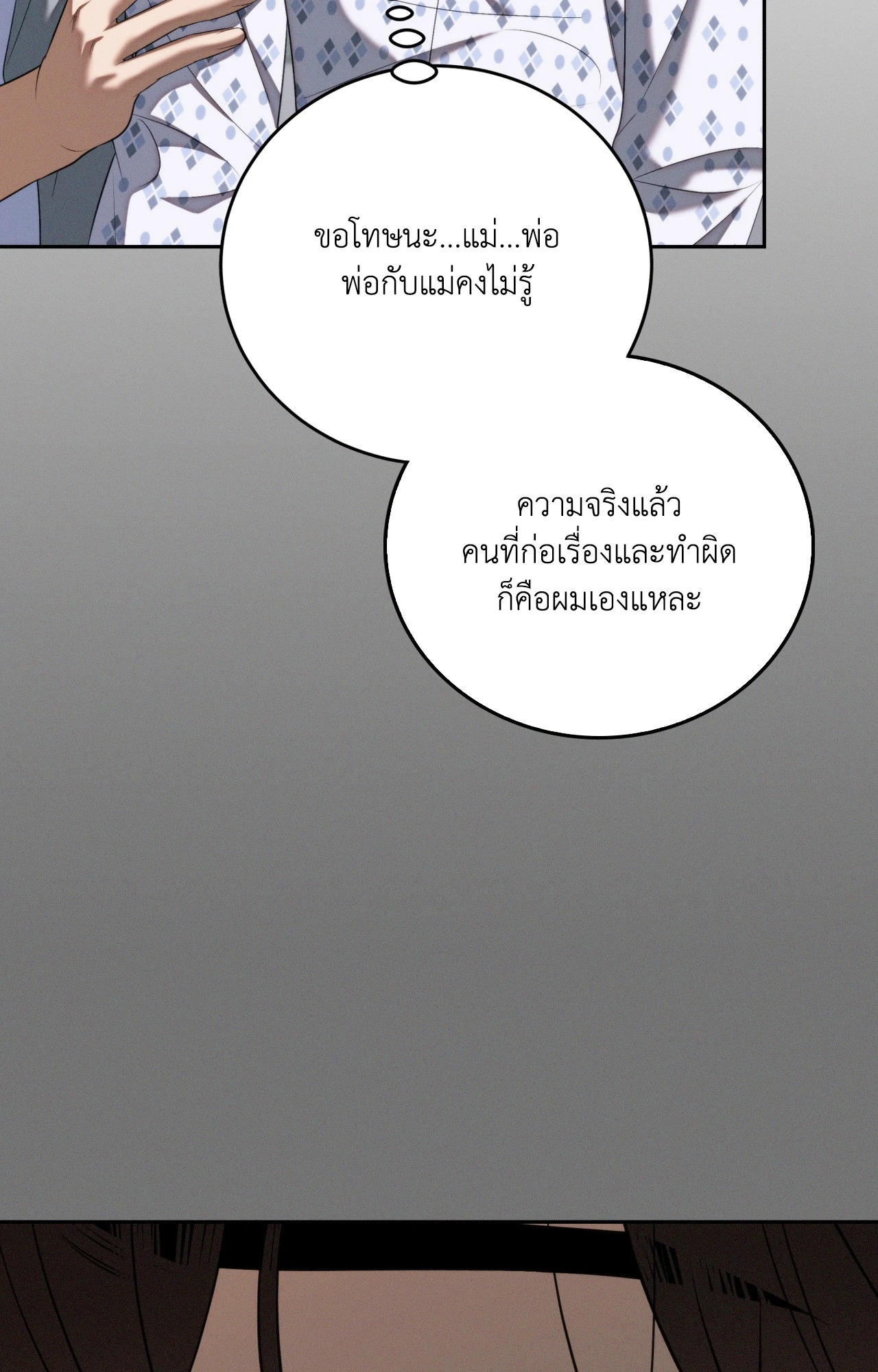 หน้า 74