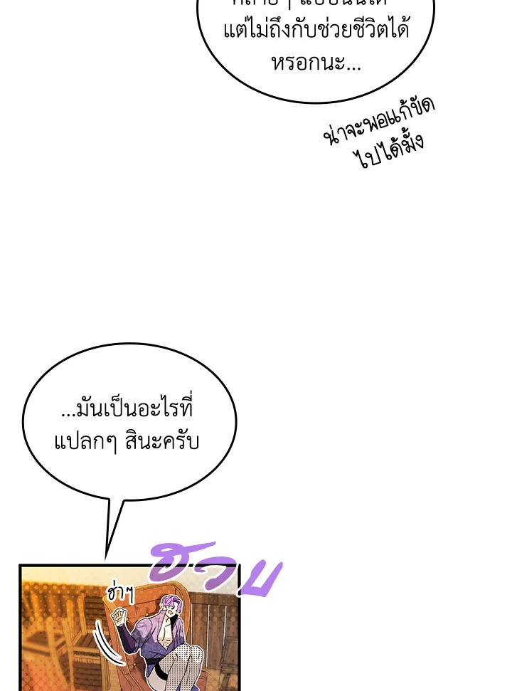 หน้า 56