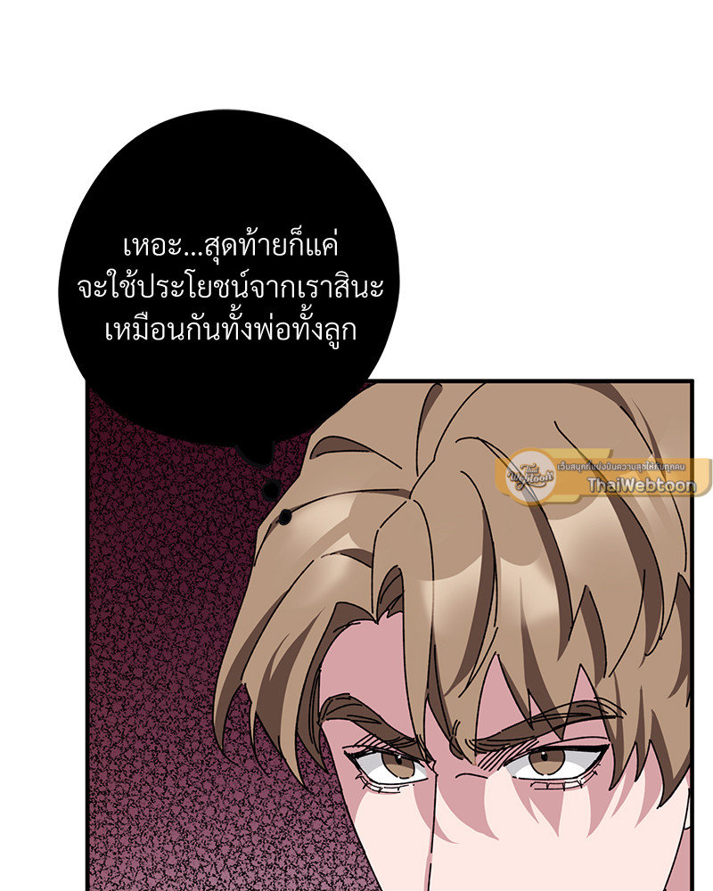 หน้า 118