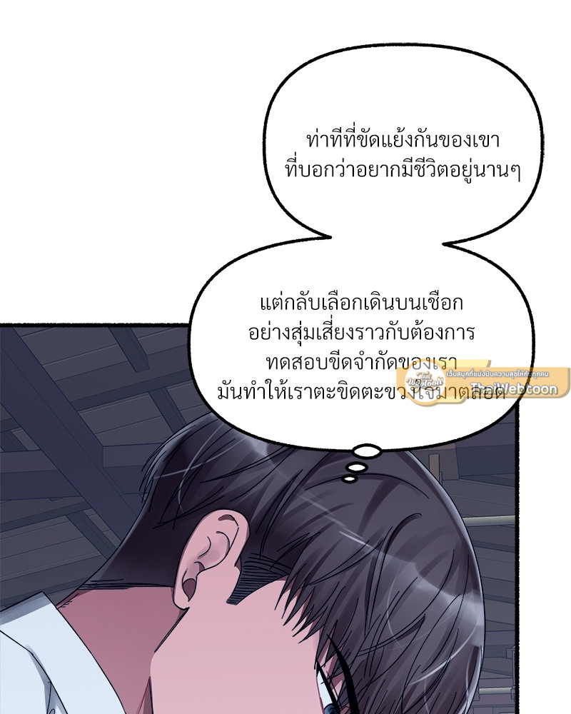 หน้า 89