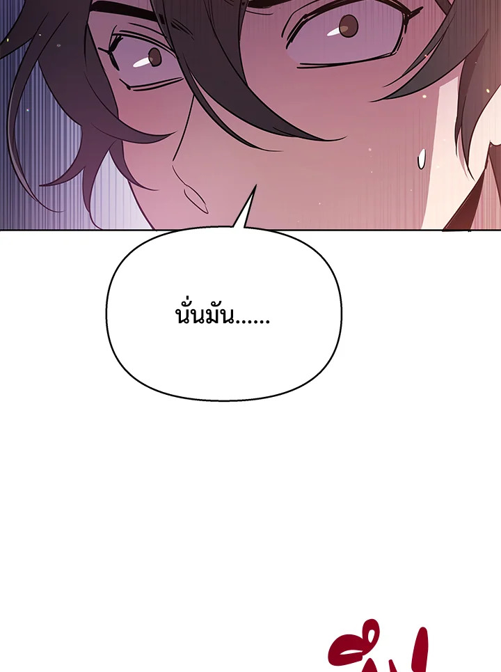 หน้า 98