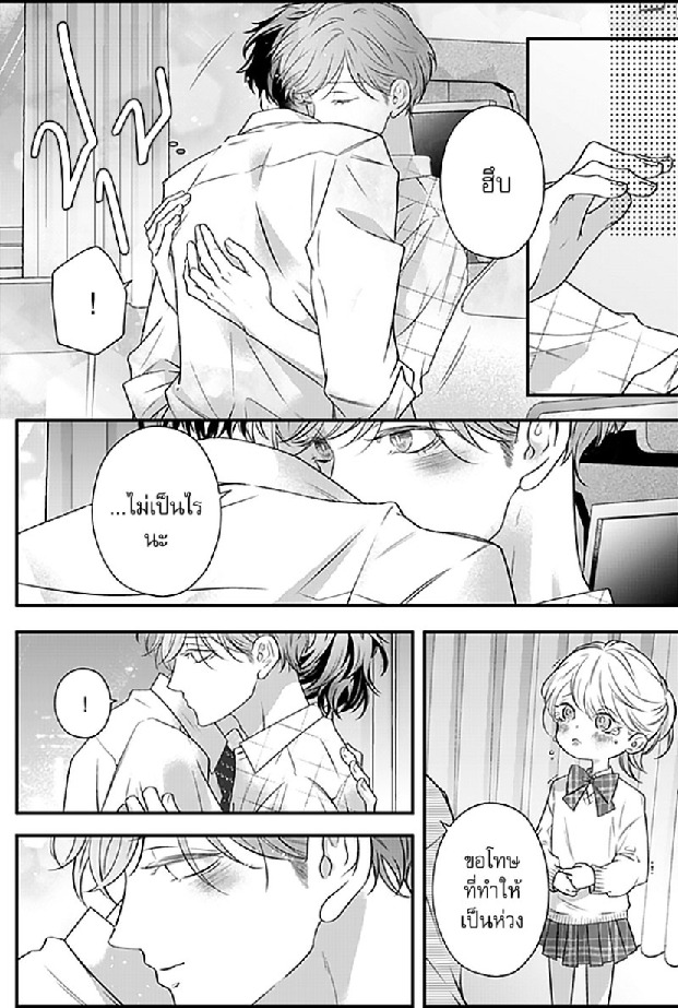 หน้า 13