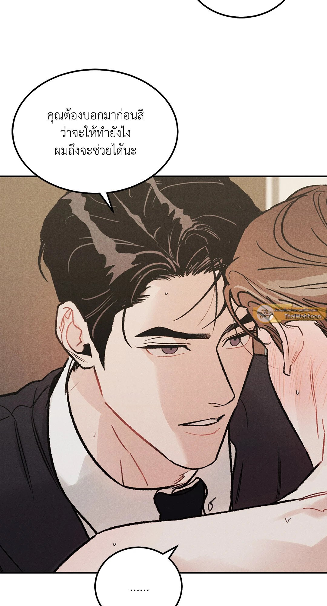 หน้า 33