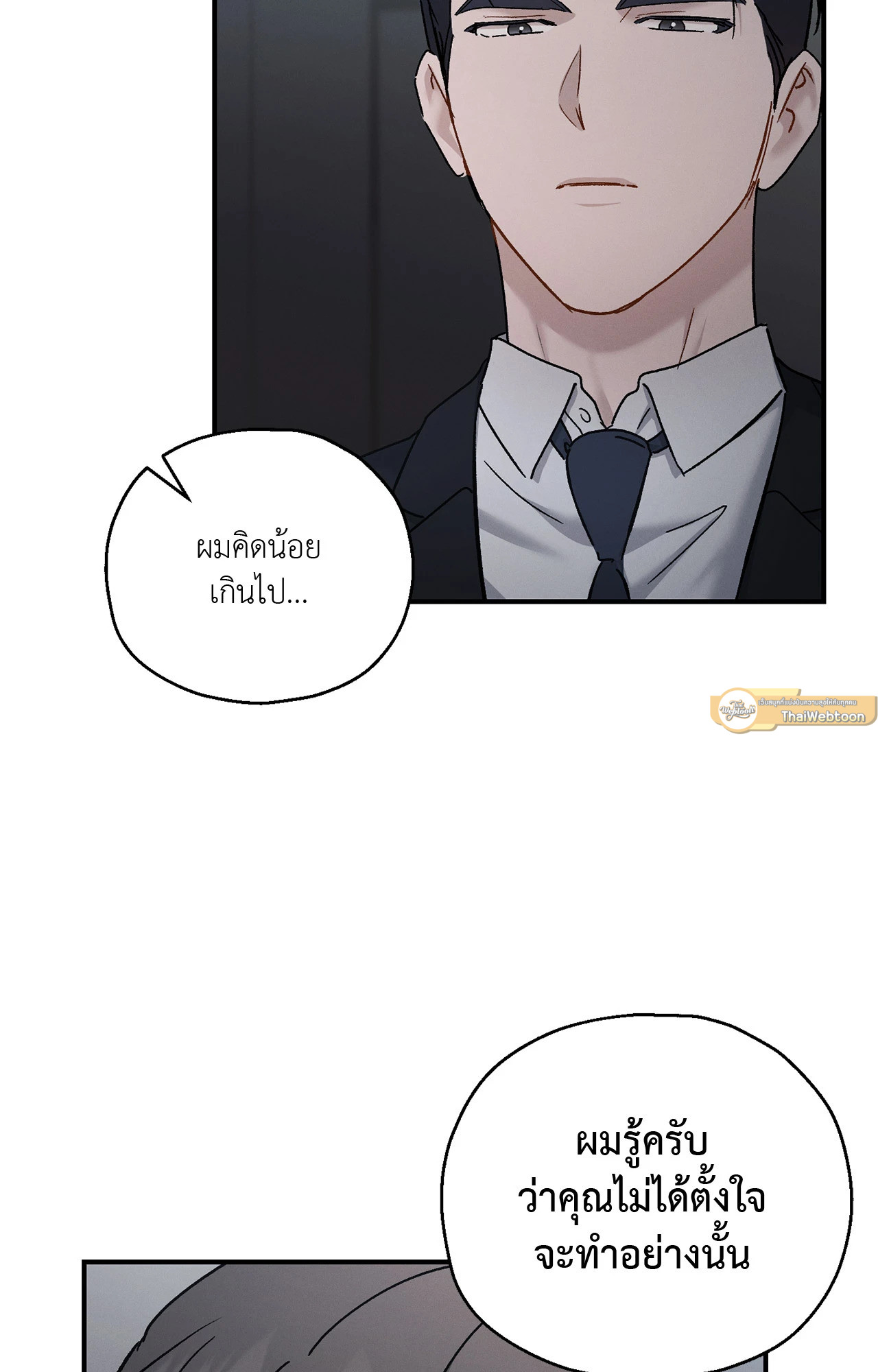 หน้า 54