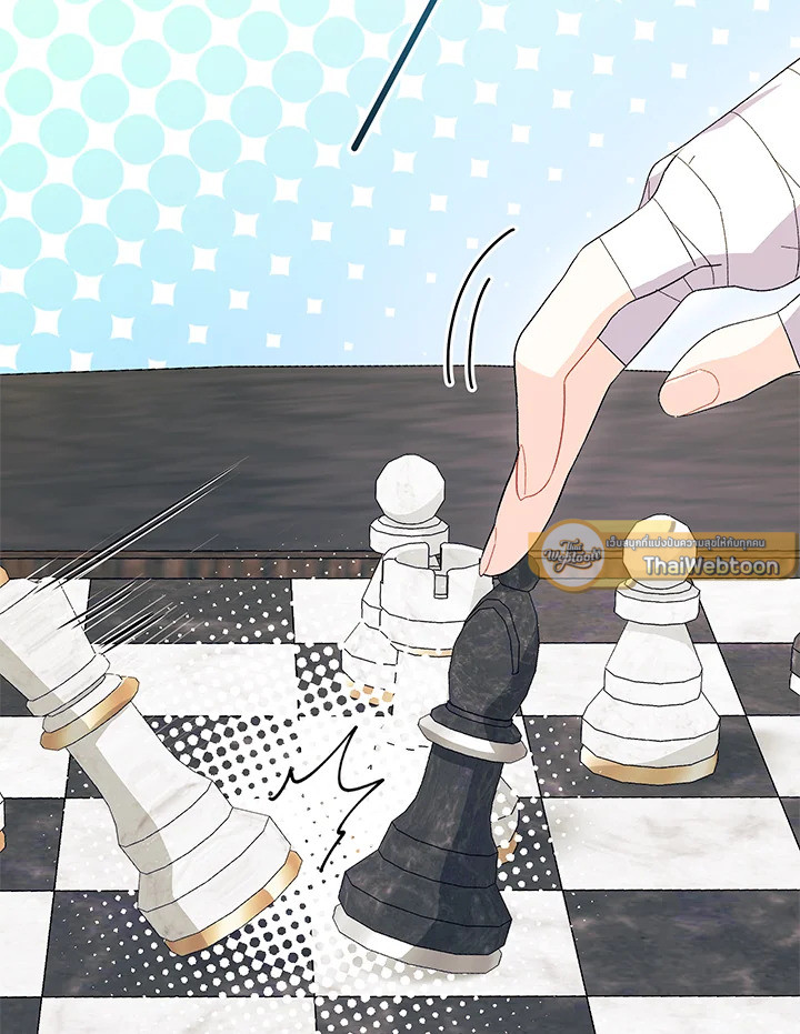 ไม่อยากเป็นแม่สื่อเลยค่ะ | I Don't ant to be a Magpie Bridge ตอนที่ 52 - รูปที่ 2