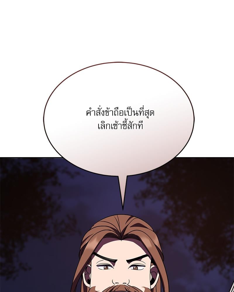 หน้า 114