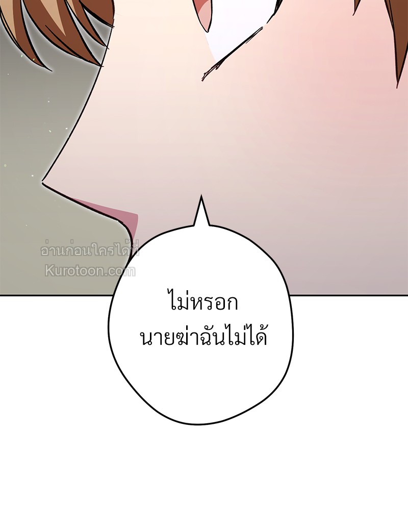 หน้า 105