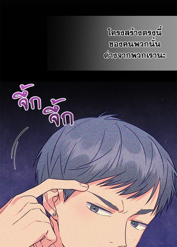 หน้า 85