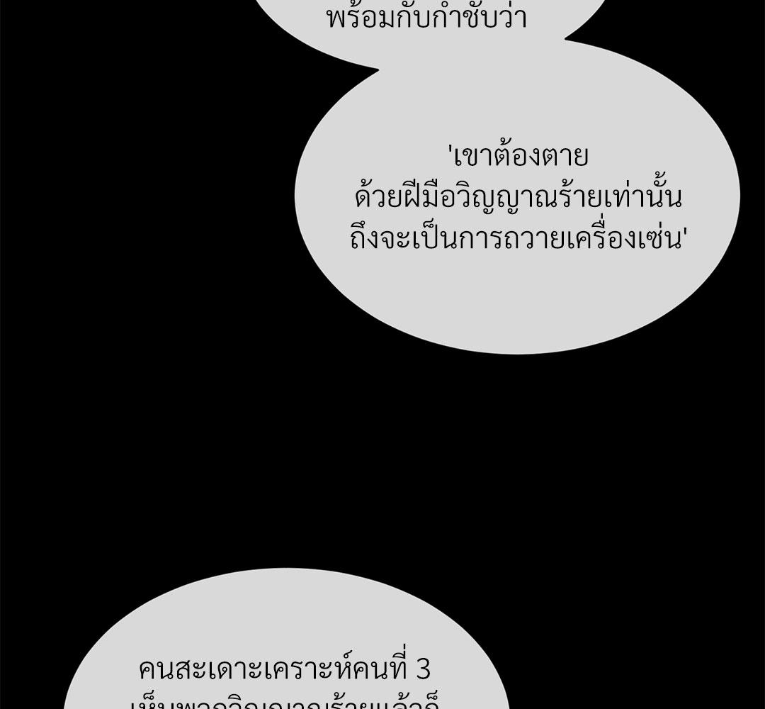 หน้า 137