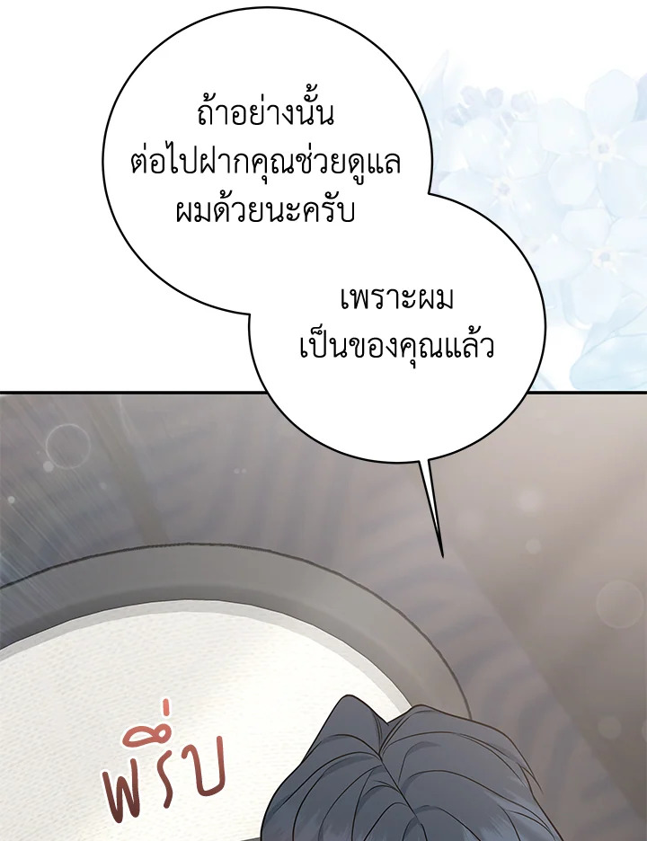หน้า 81