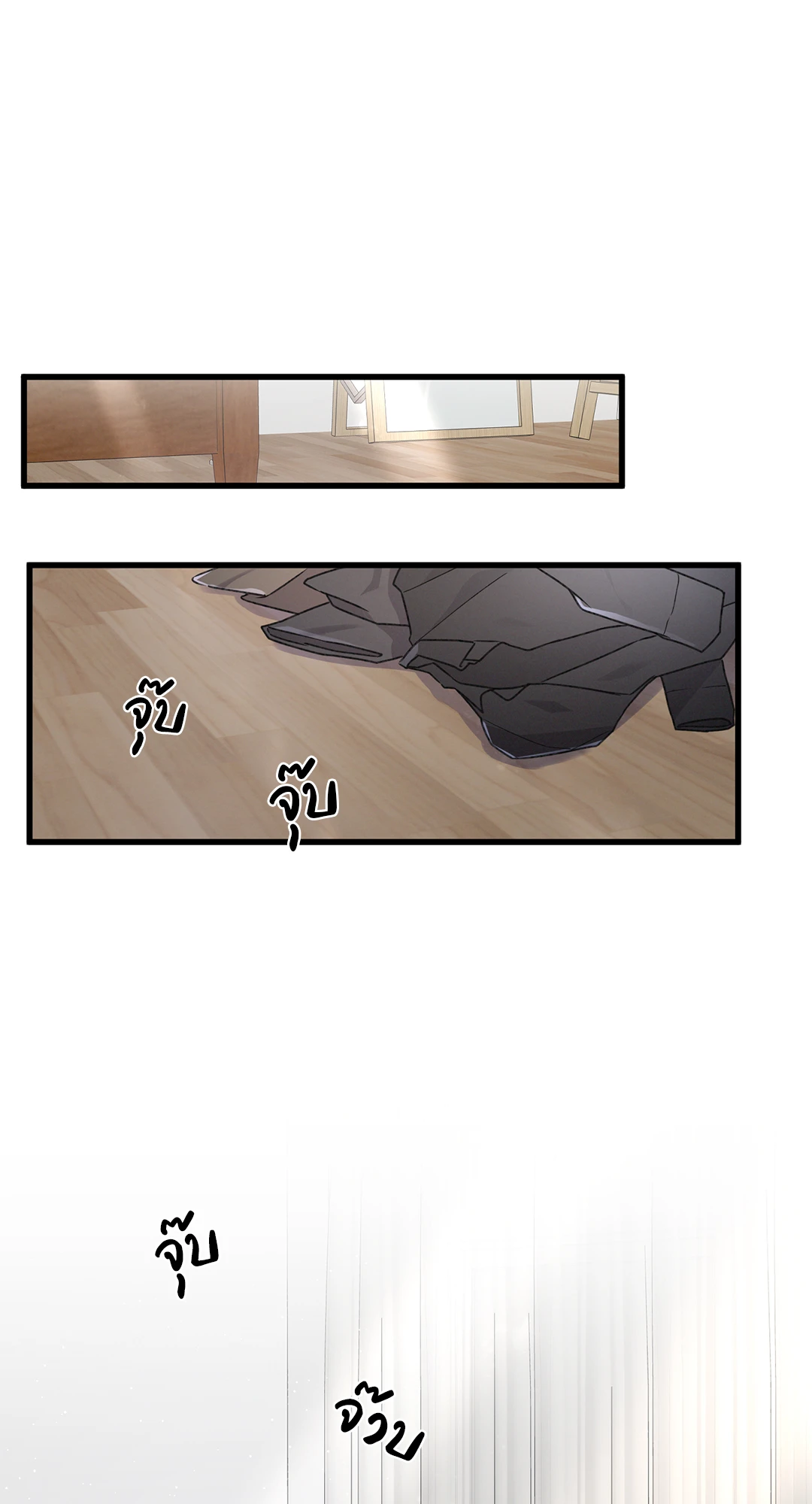 ชีวิตทั่วไปของไกด์แสนธรรมดา ตอนที่ 43 - รูปที่ 2