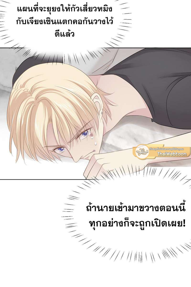 หน้า 37