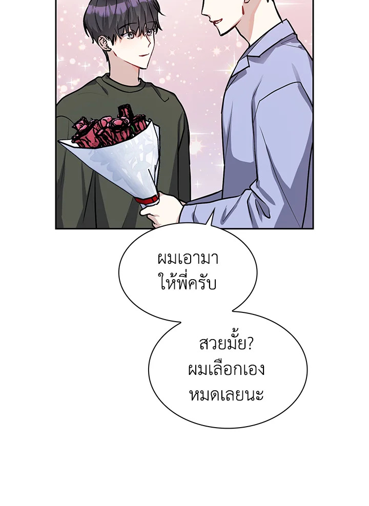 หน้า 95