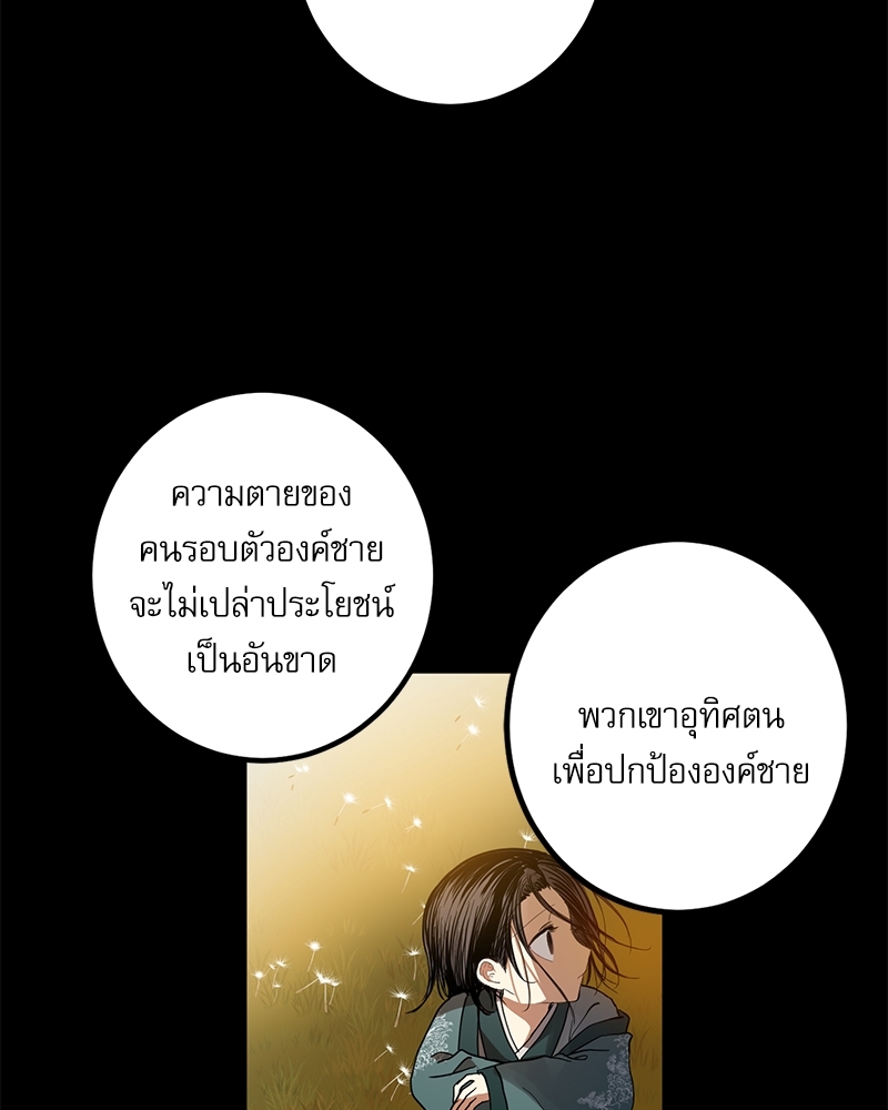 หน้า 68