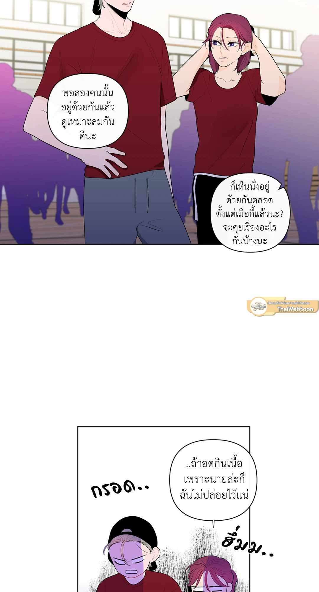 หน้า 31