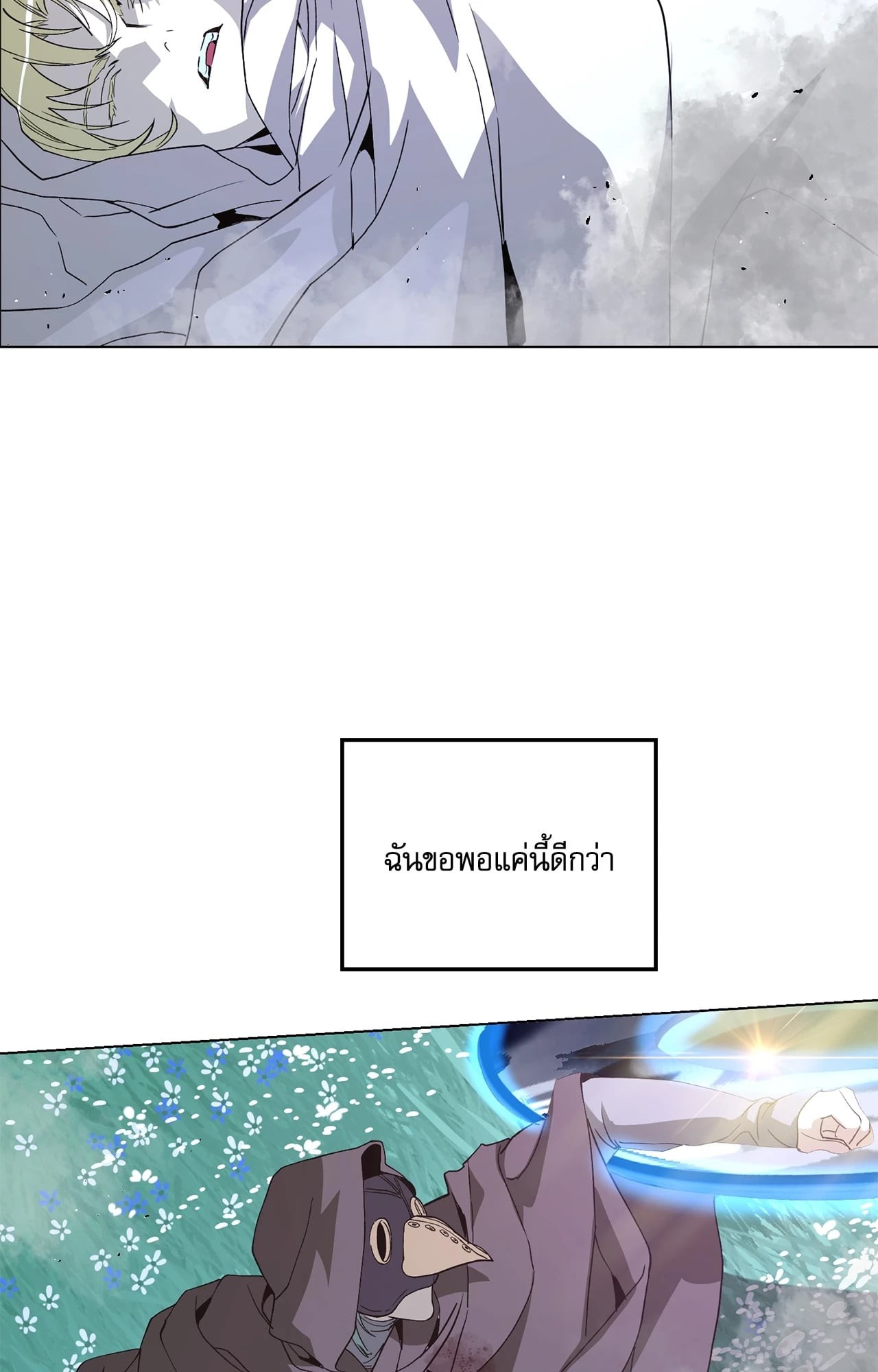 หน้า 99