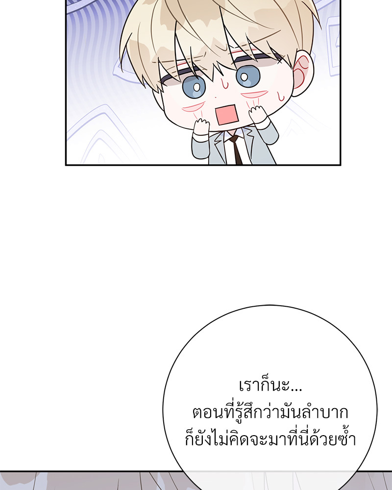 หน้า 81