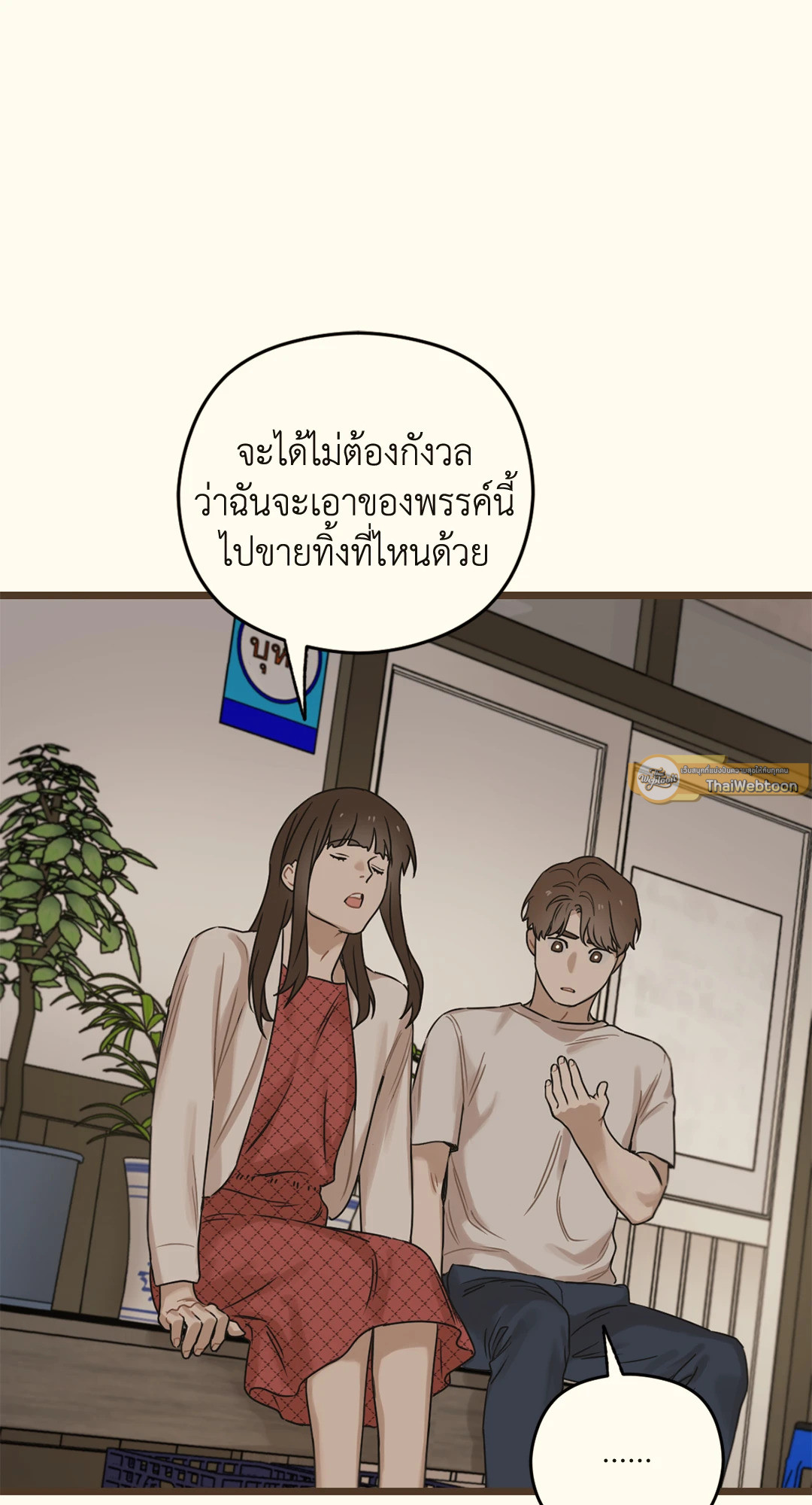 หน้า 117