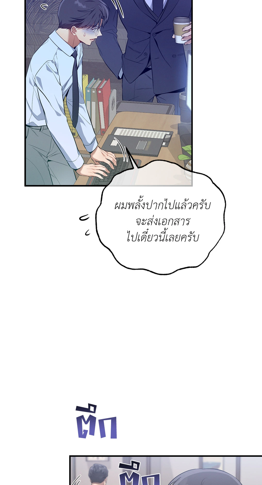 หน้า 51
