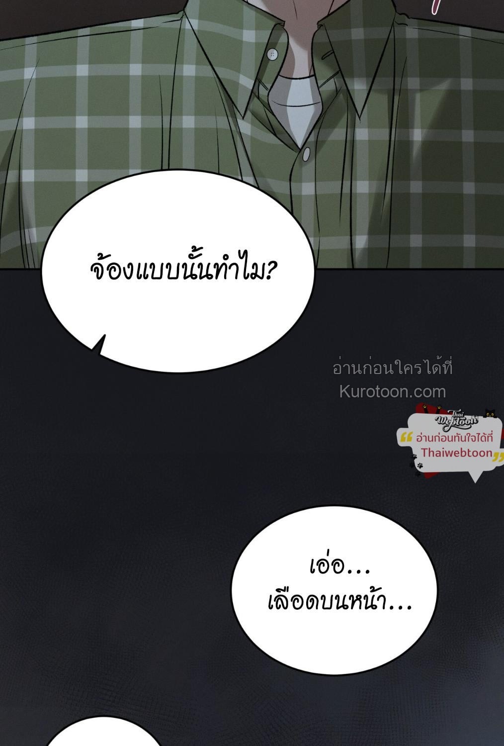 หน้า 121