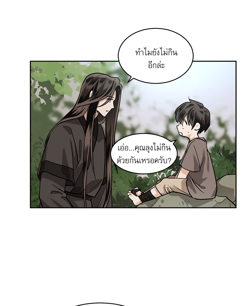 หน้า 40