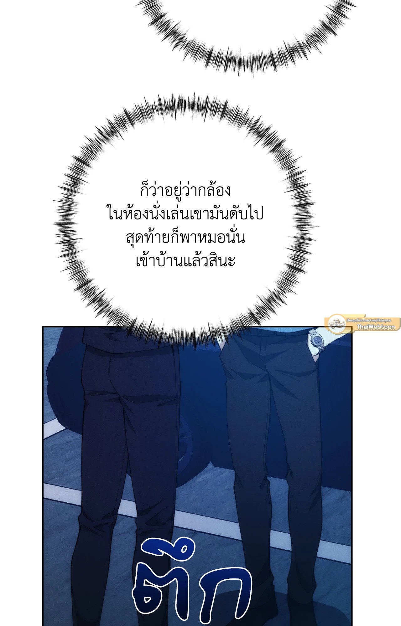 หน้า 75