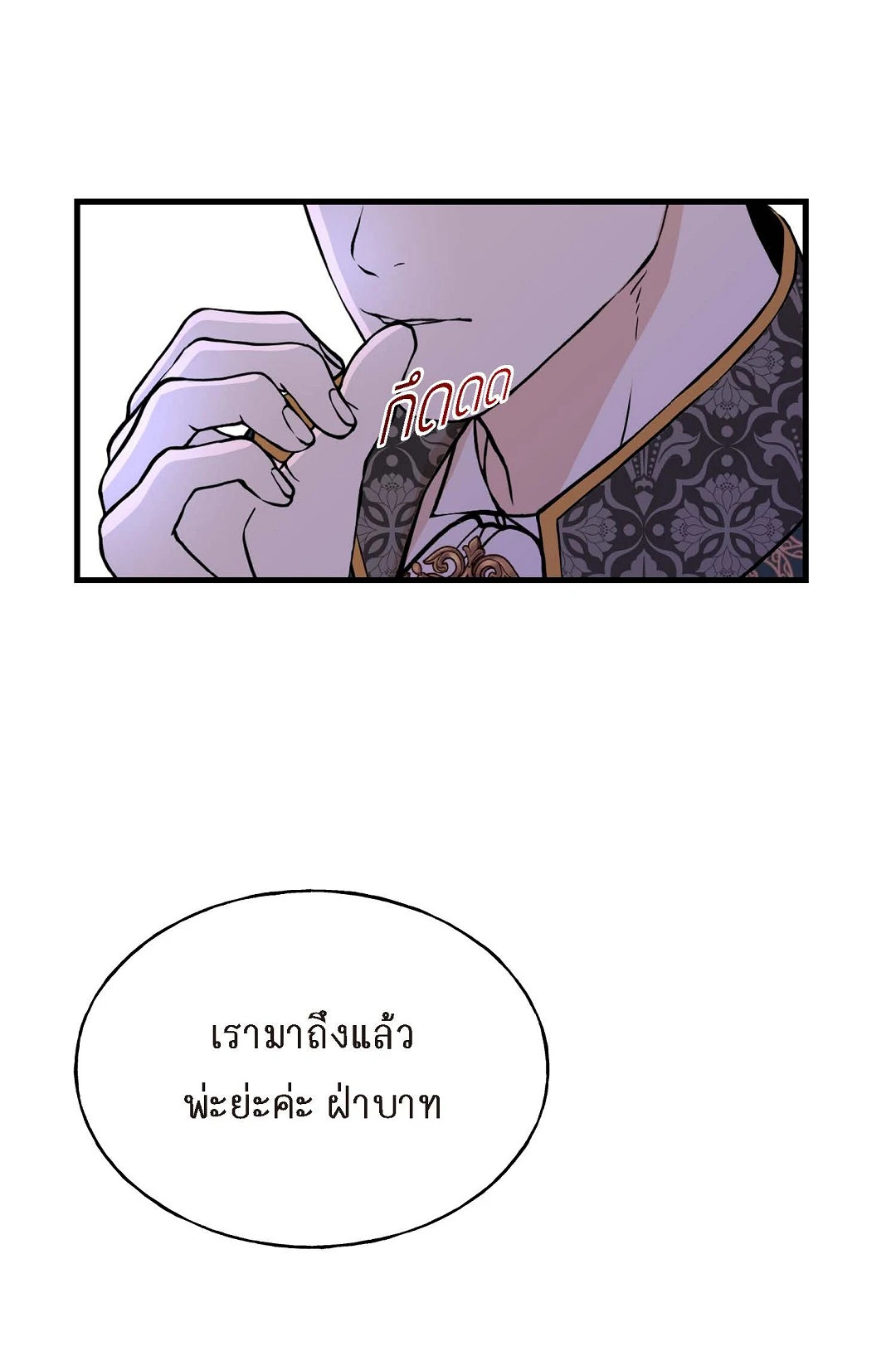 หน้า 90